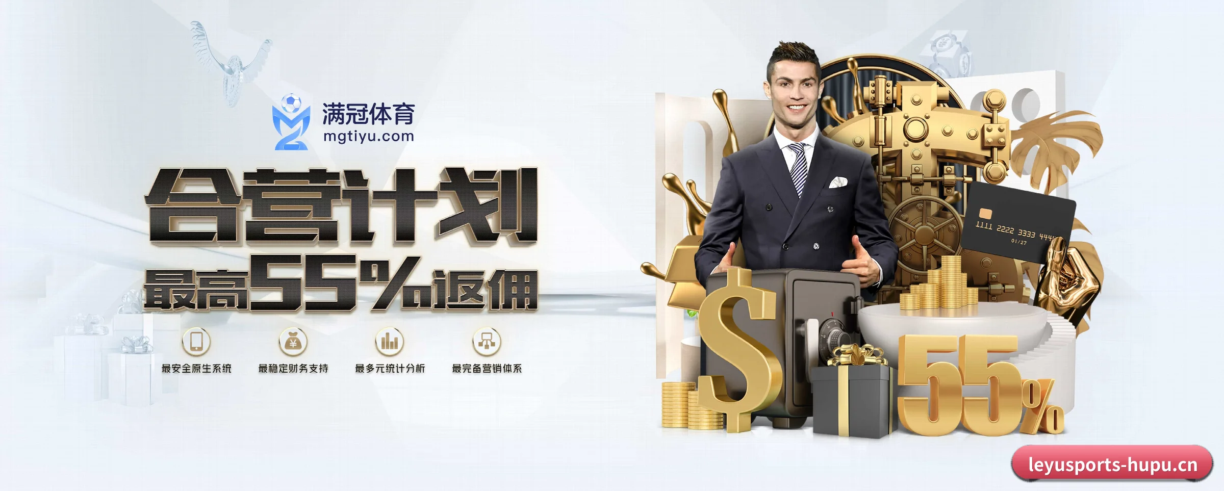 乐鱼体育 APP