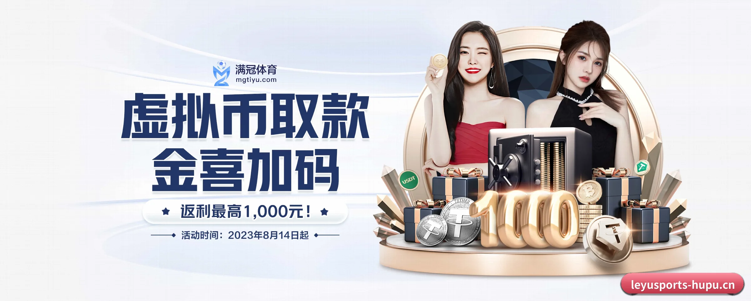 乐鱼体育 APP